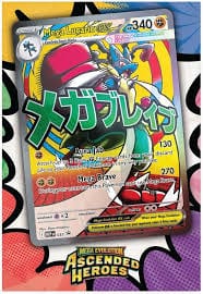 Pokémon – Ascended Heroes Premium Poster Collection: Mega Lucario
