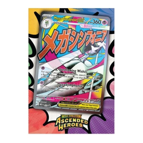 Pokémon - Ascended Heroes Premium Poster Collection: Mega Gardevoir