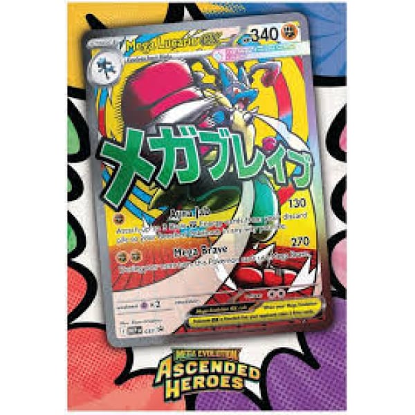 Pokémon - Ascended Heroes Premium Poster Collection: Mega Lucario